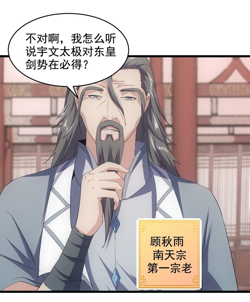 122 赴宴5