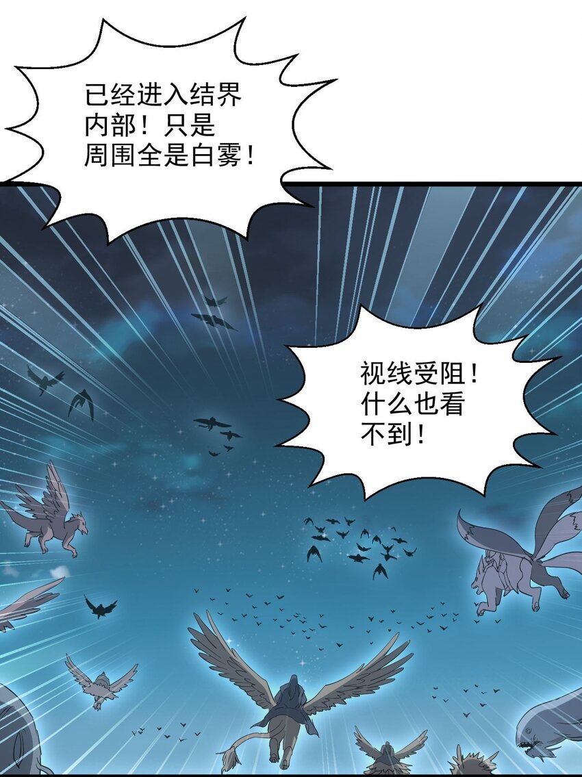144 战争开始33