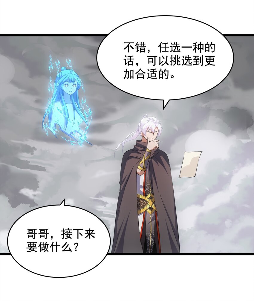 111 太一塔37