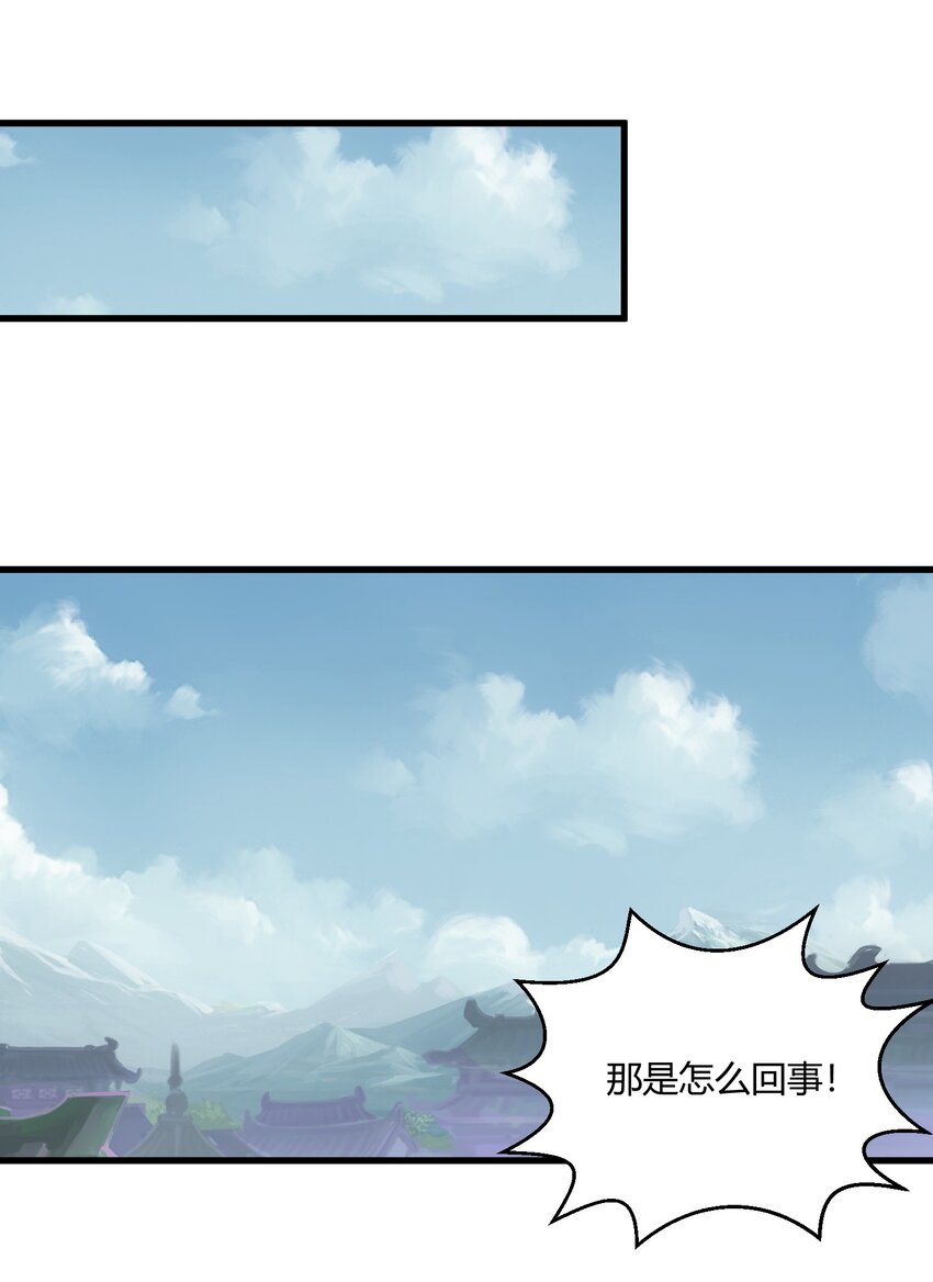 148 第二次以命换命！17
