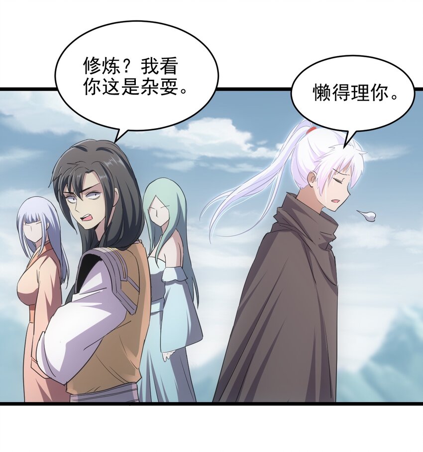 087 非同凡响41
