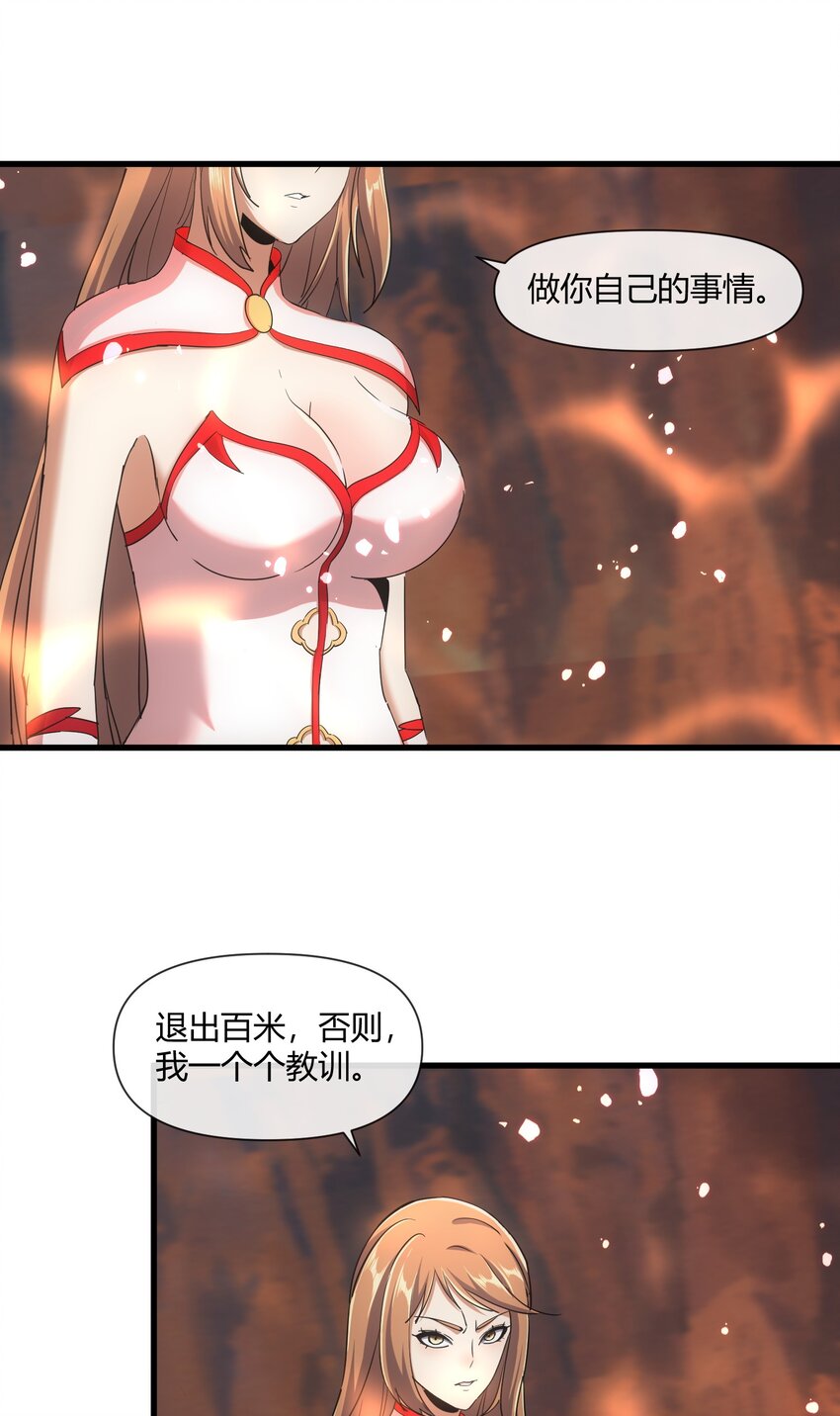 174 来 再说一句4