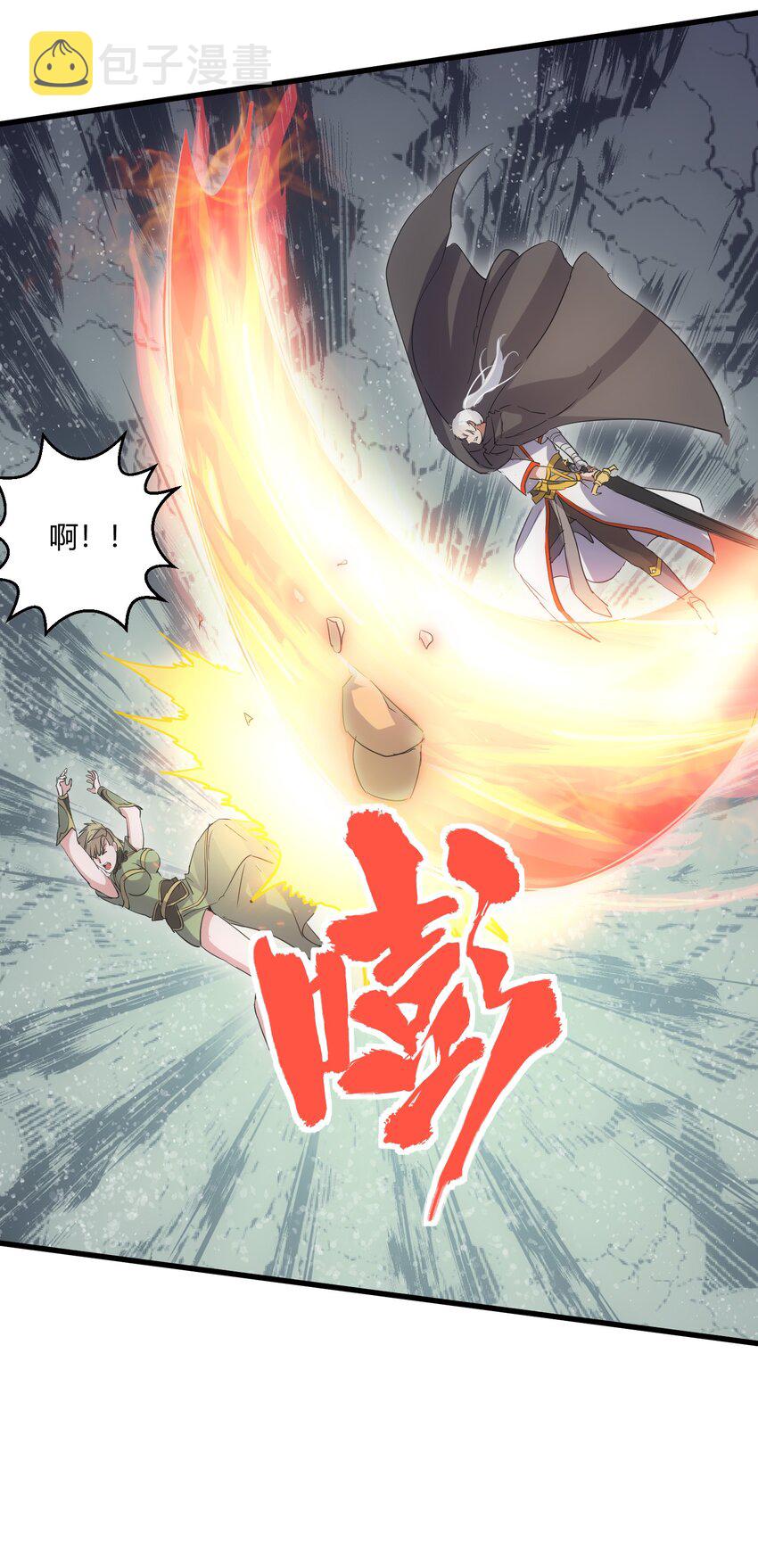 158 神霄剑诀53