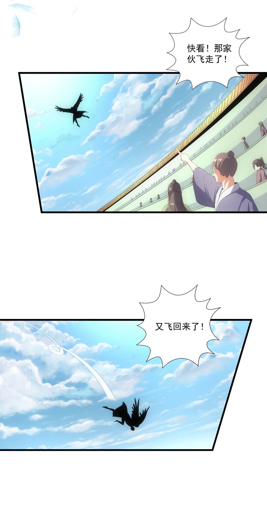 026 气血冲天！！19