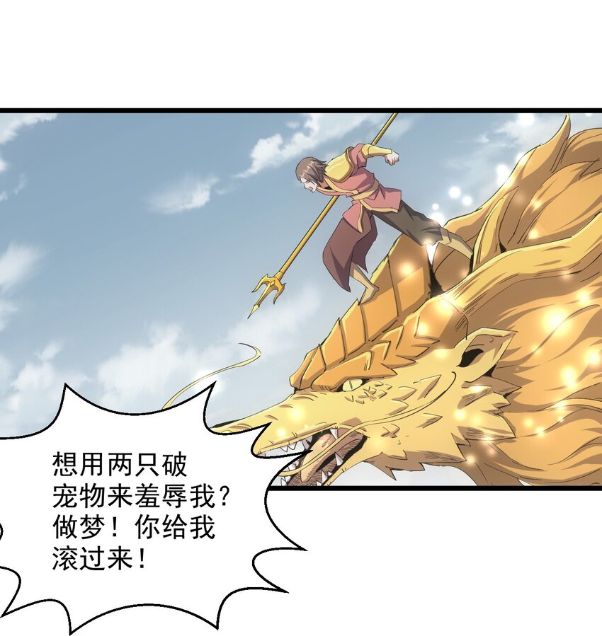 134 狩猎43