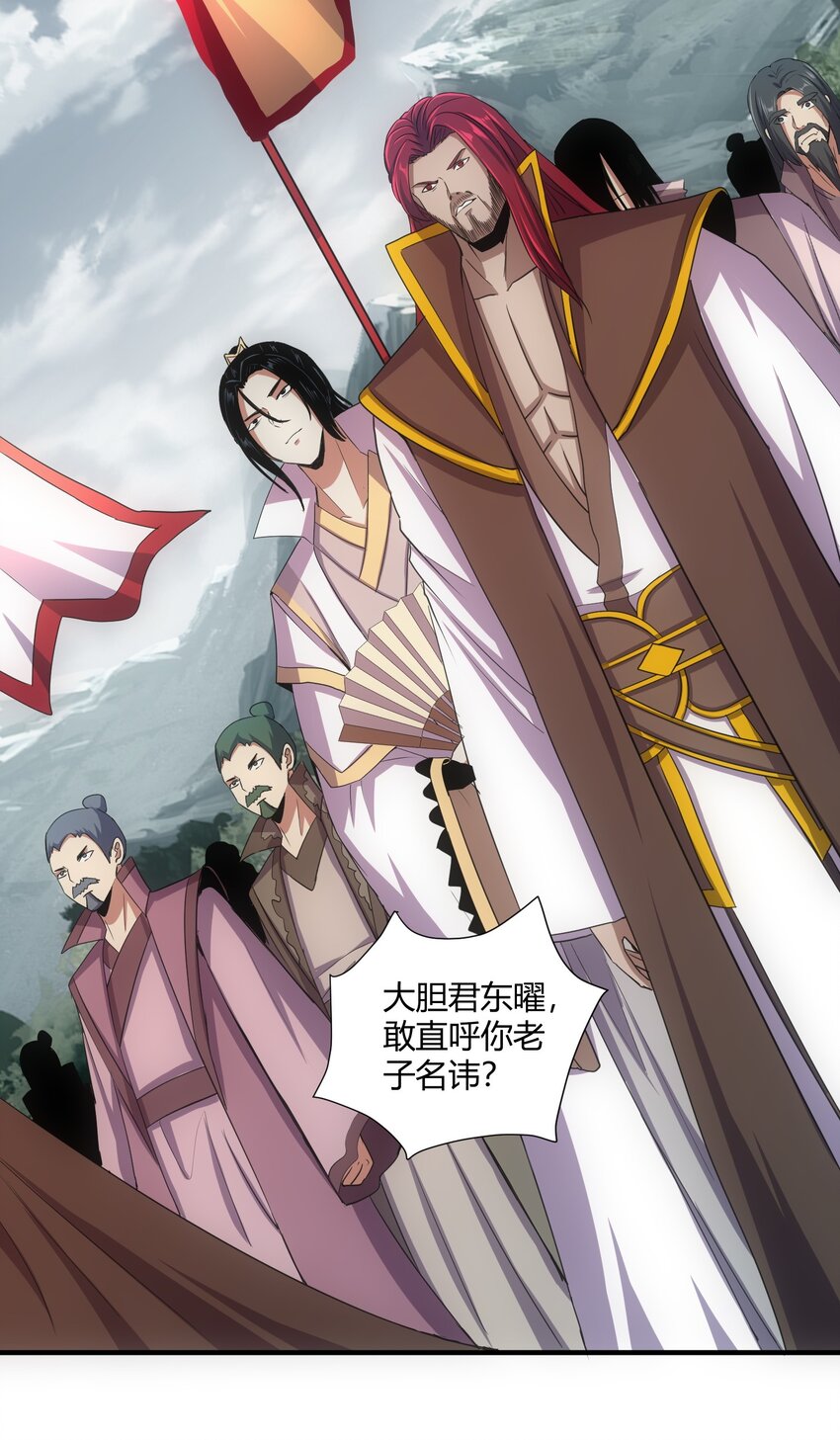 156 君东耀殒命25
