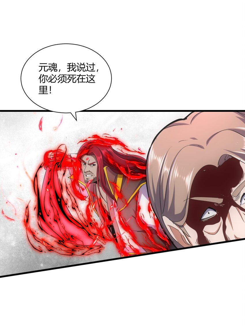 163 覆灭15