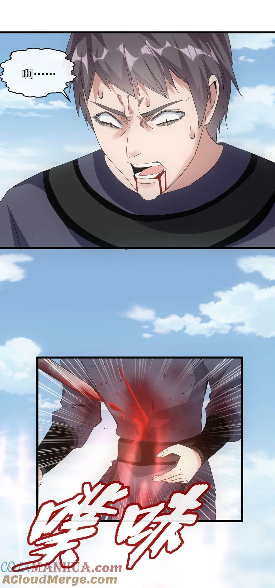 190 我给你庆生！！9