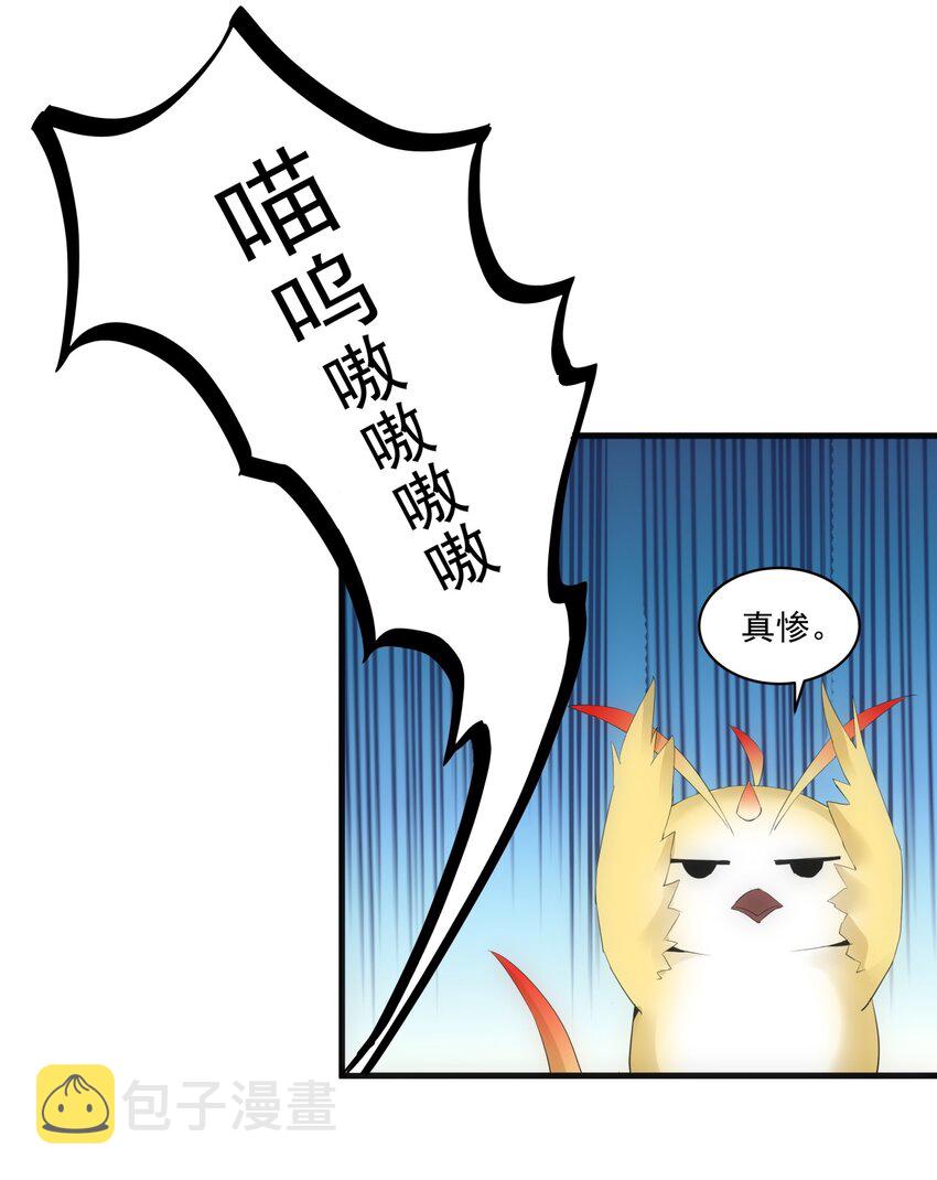 056 卑贱的愤怒！14