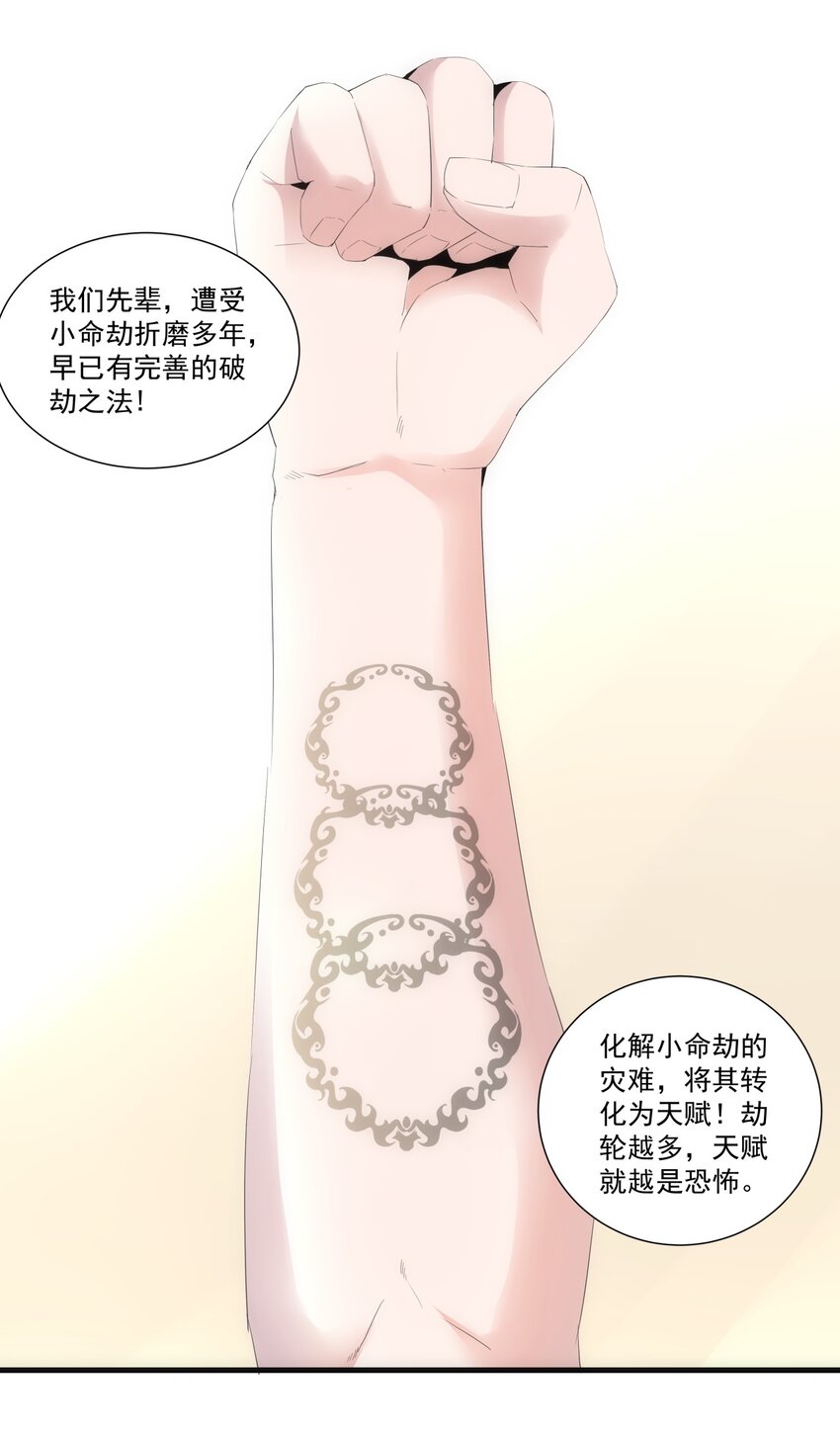 072 五环啊五环！13