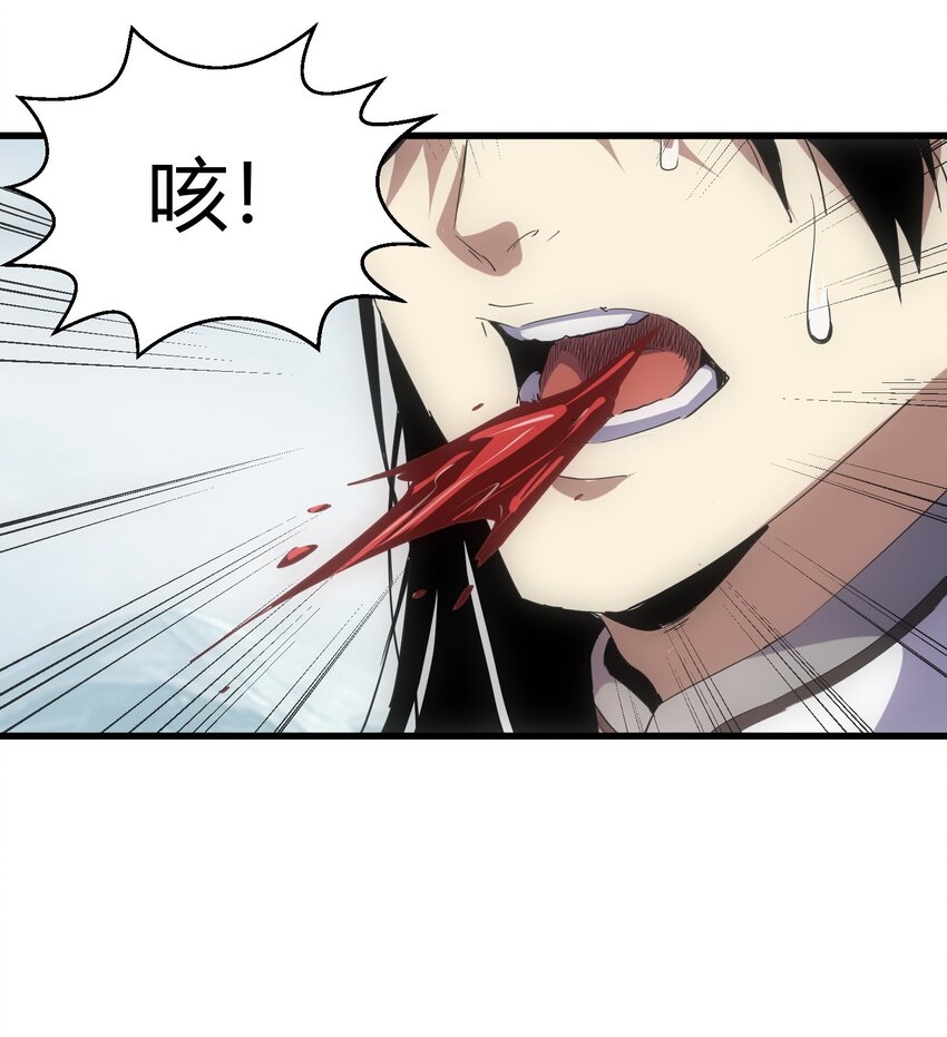 157 吐血三升君圣宵！18