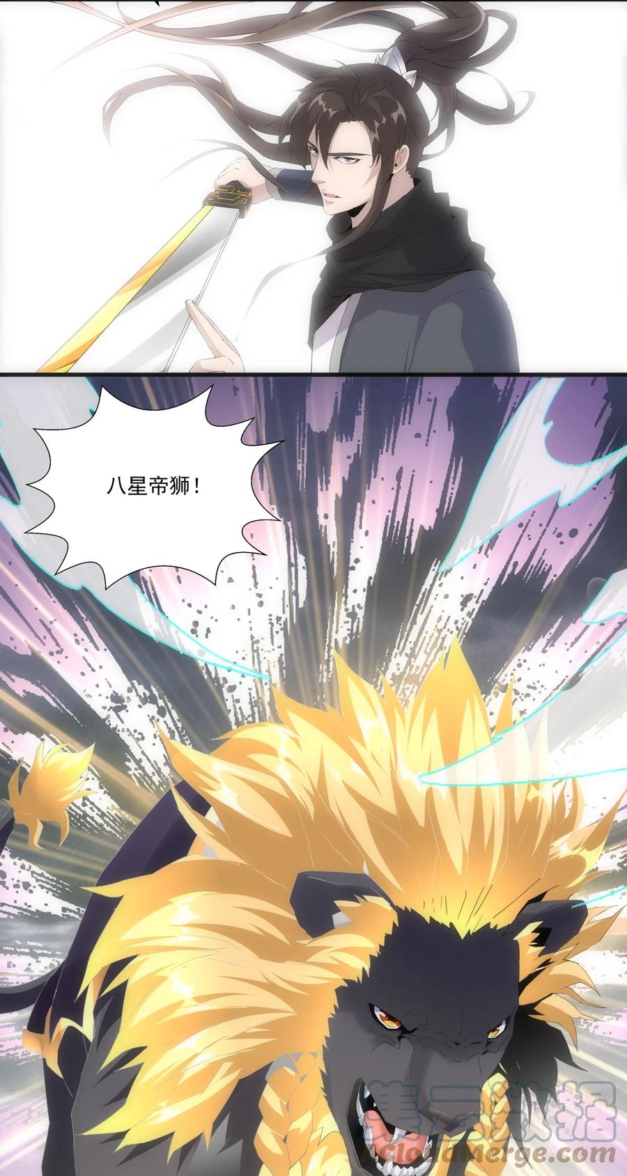066 结亲14