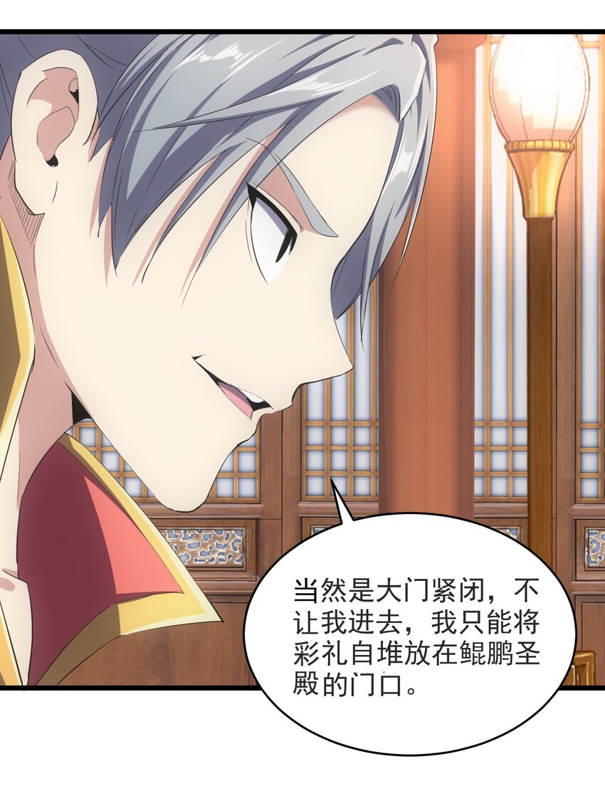094 阻拦8