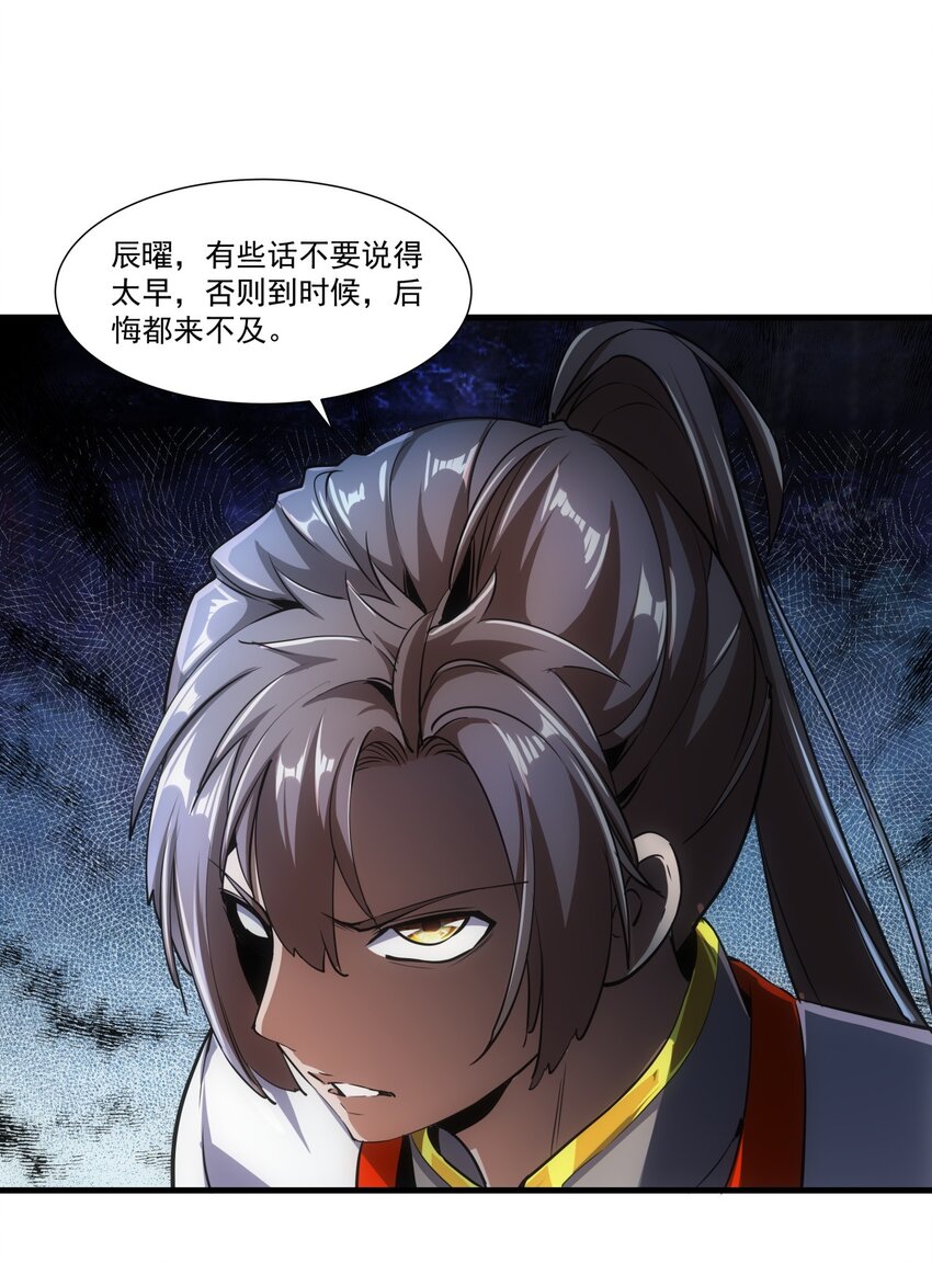 017 贵人相助37