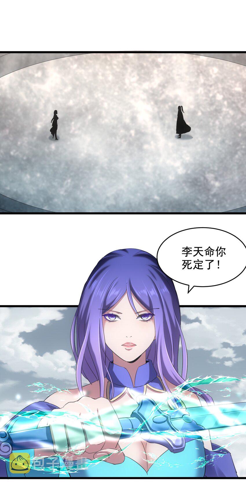 113 封为太一弟子！2