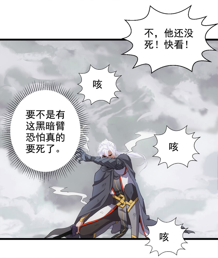 116 燃灵15