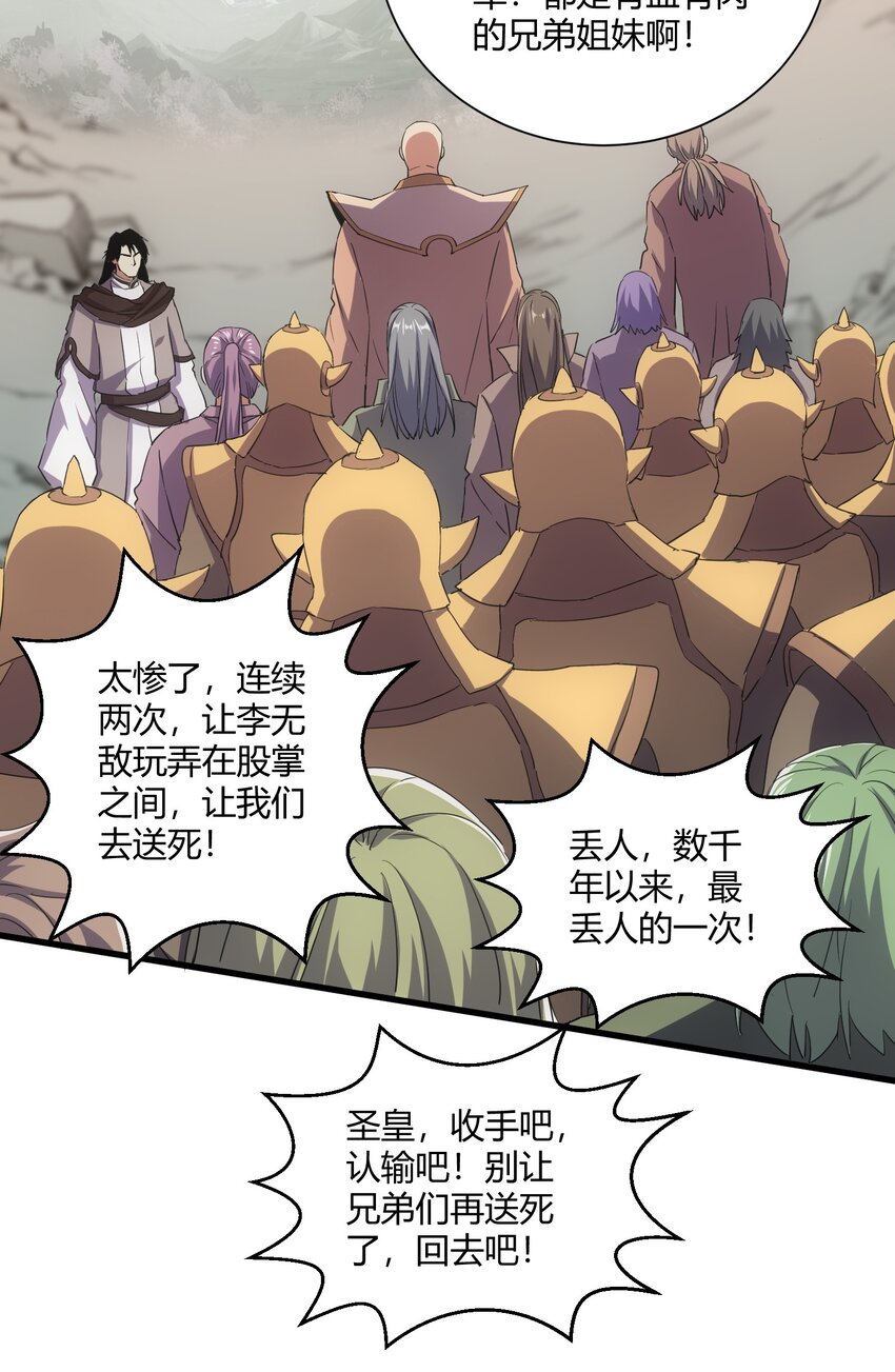 160 绝地反击41