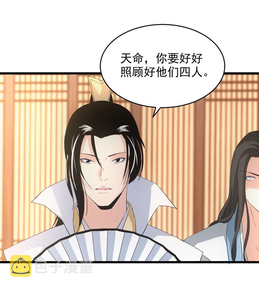 129 境域之战40