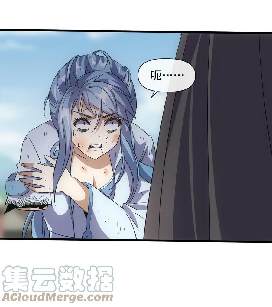 185 十方镇魔道场激斗48