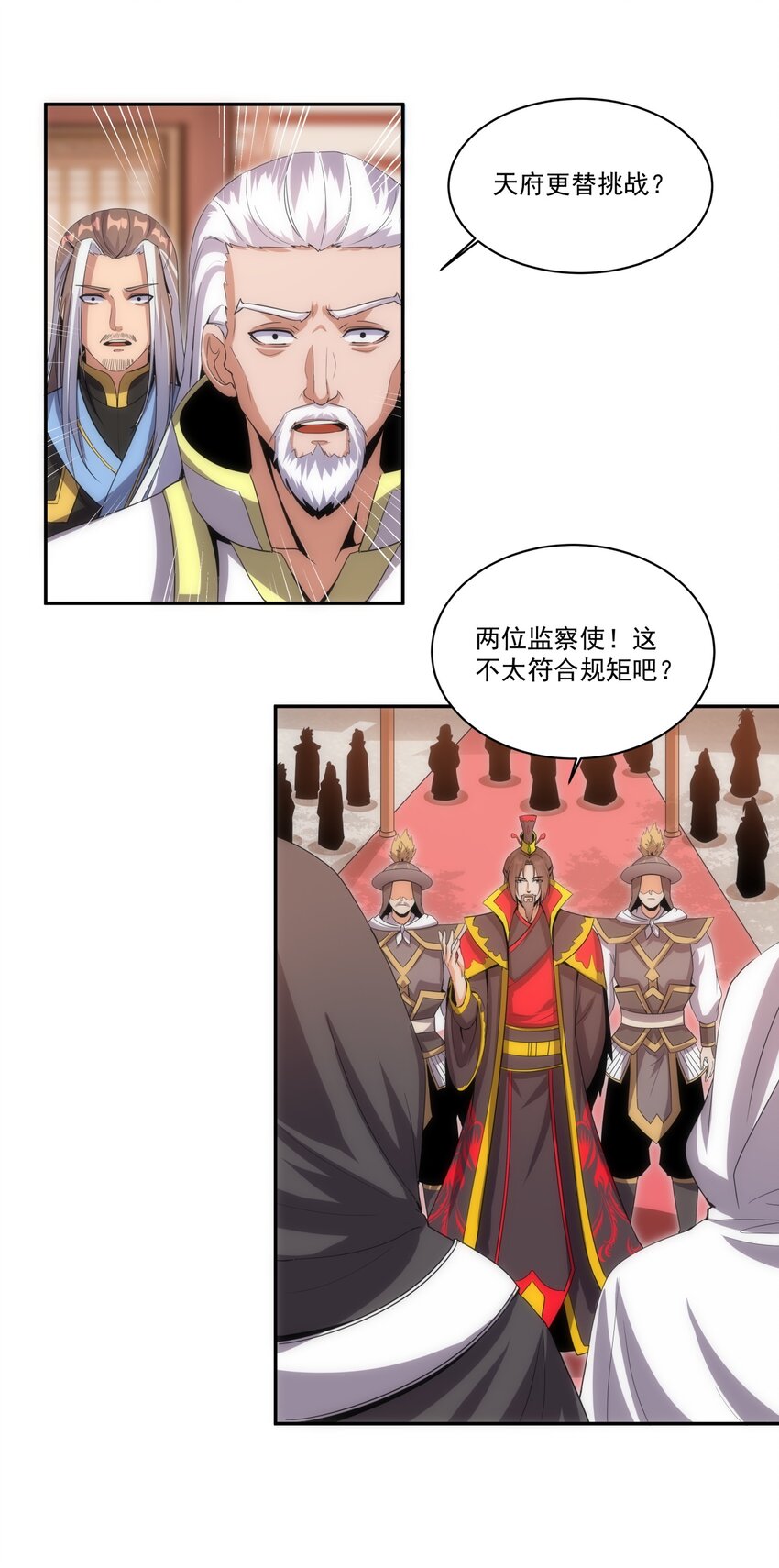 060 新婚之夜16