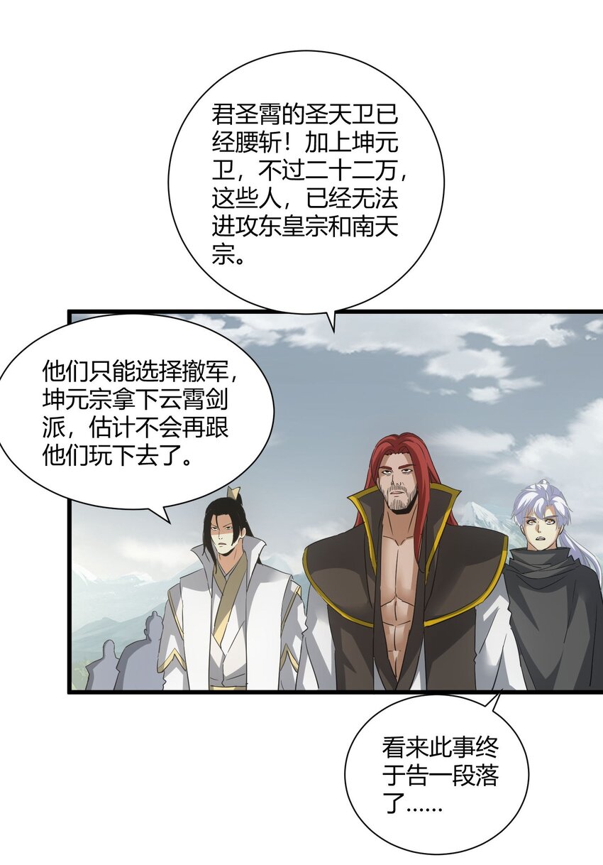 161 人间地狱3