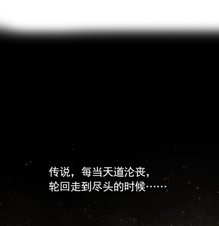 001 圣兽战魂2