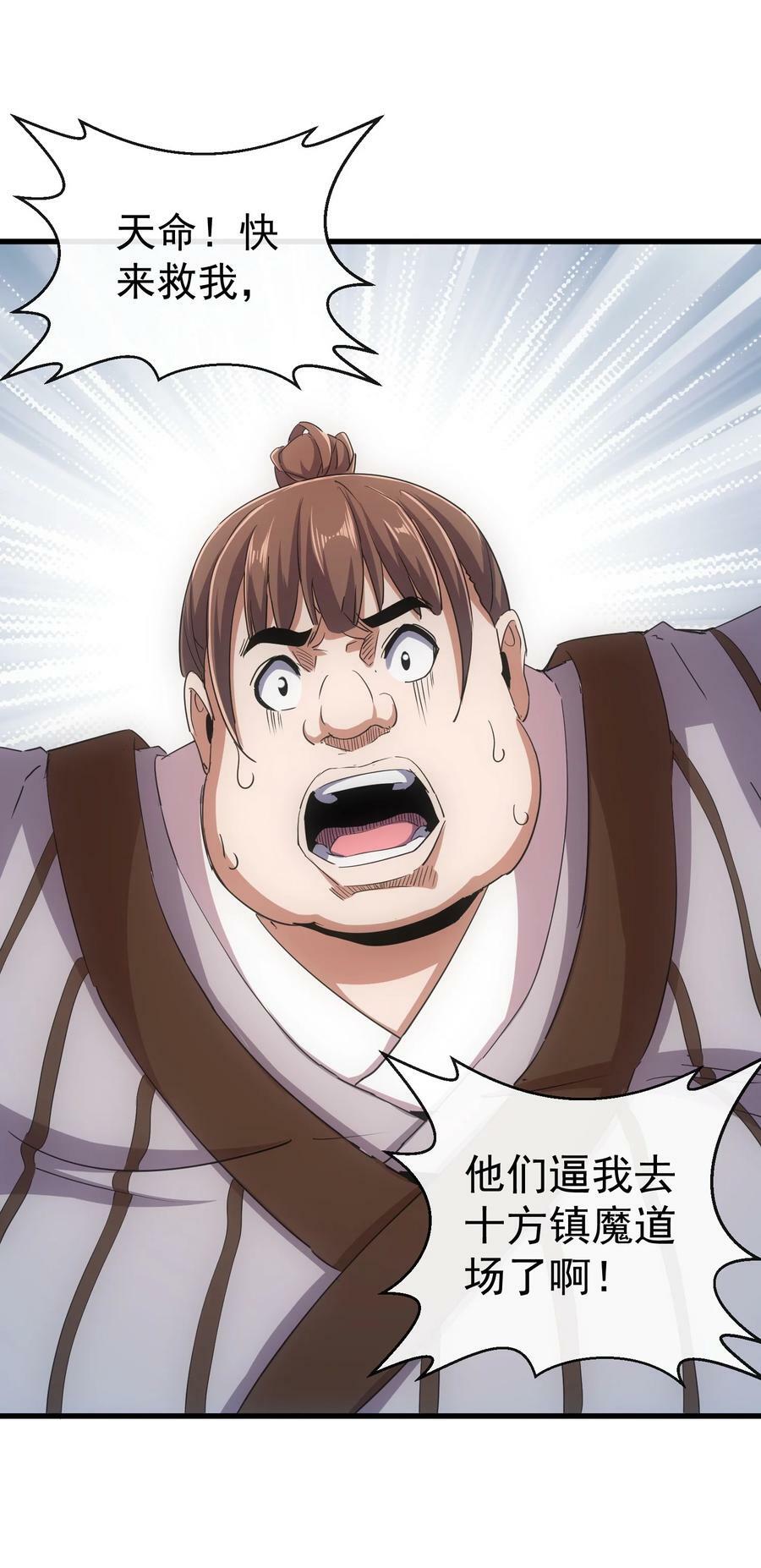 187 来！给鸡哥拜个年！25