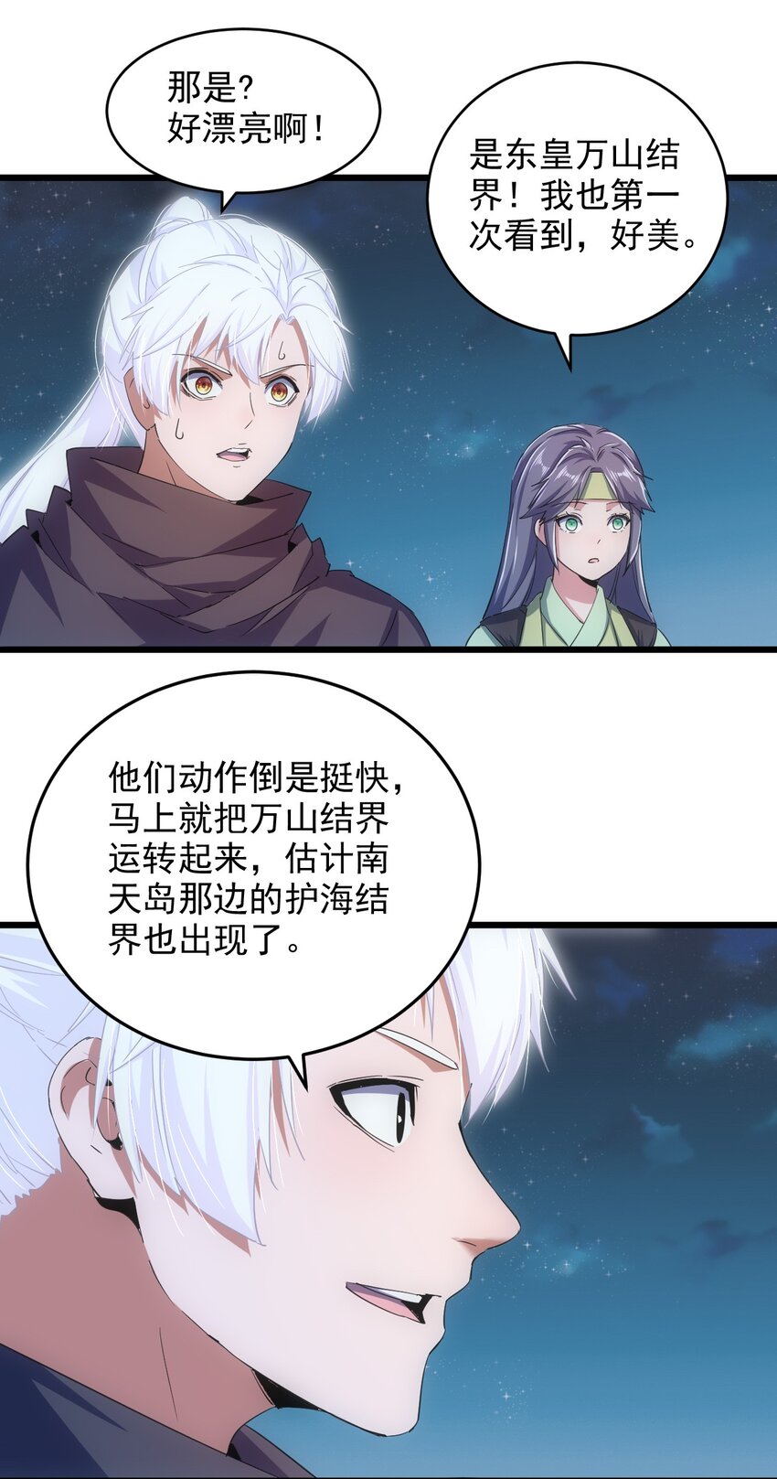 143 暂避锋芒41