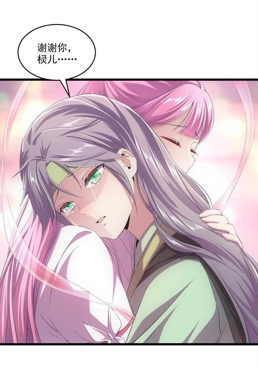 078 温暖的抱抱40