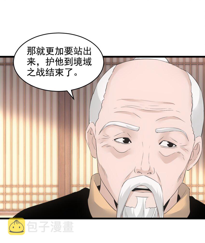 109 毒魔血爪27
