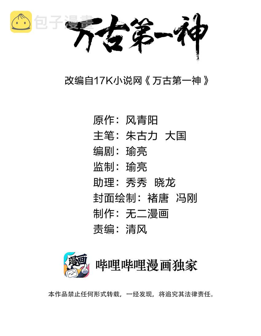 072 五环啊五环！1