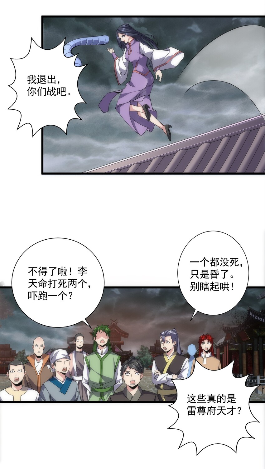 014 七个一起上！37