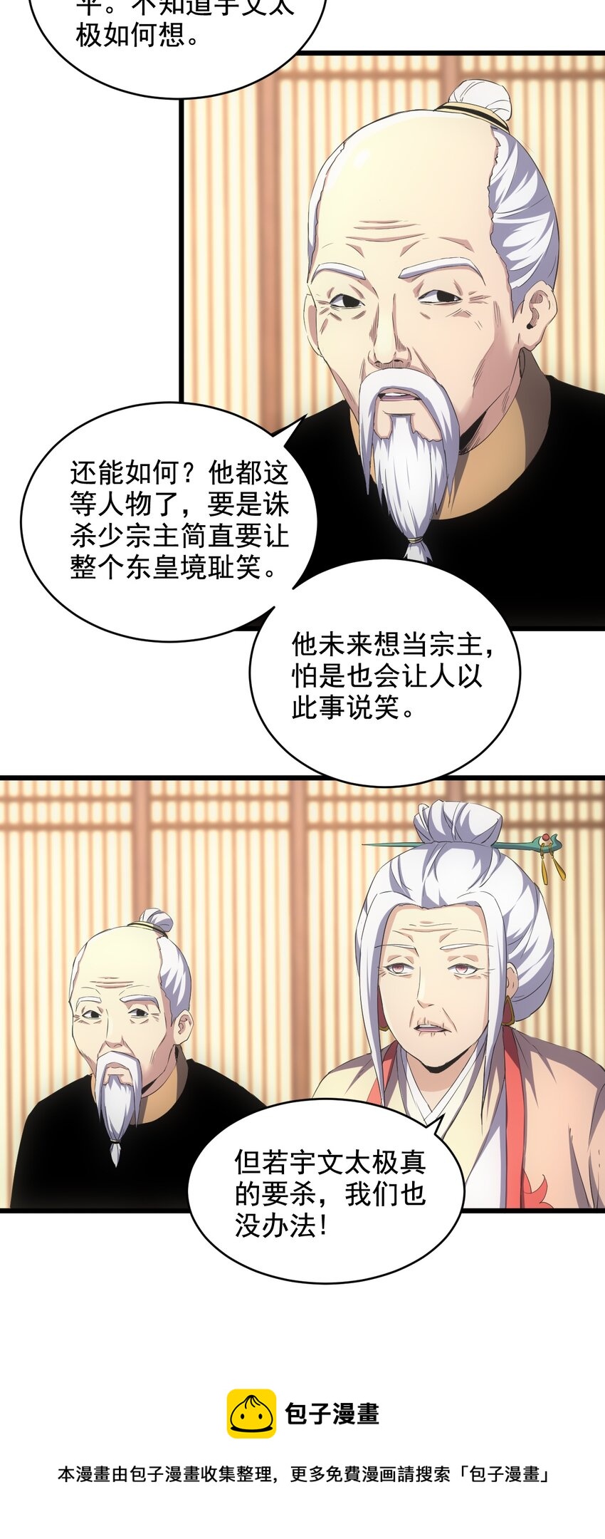 104 拭目以待4