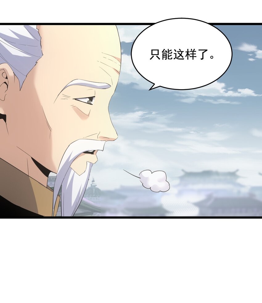 124 竞争对手12