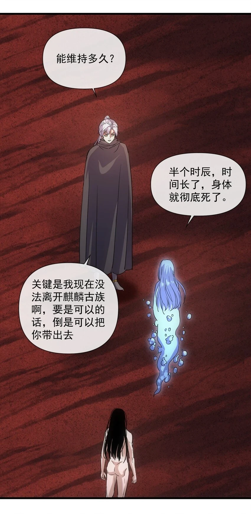 181 叶凌风48