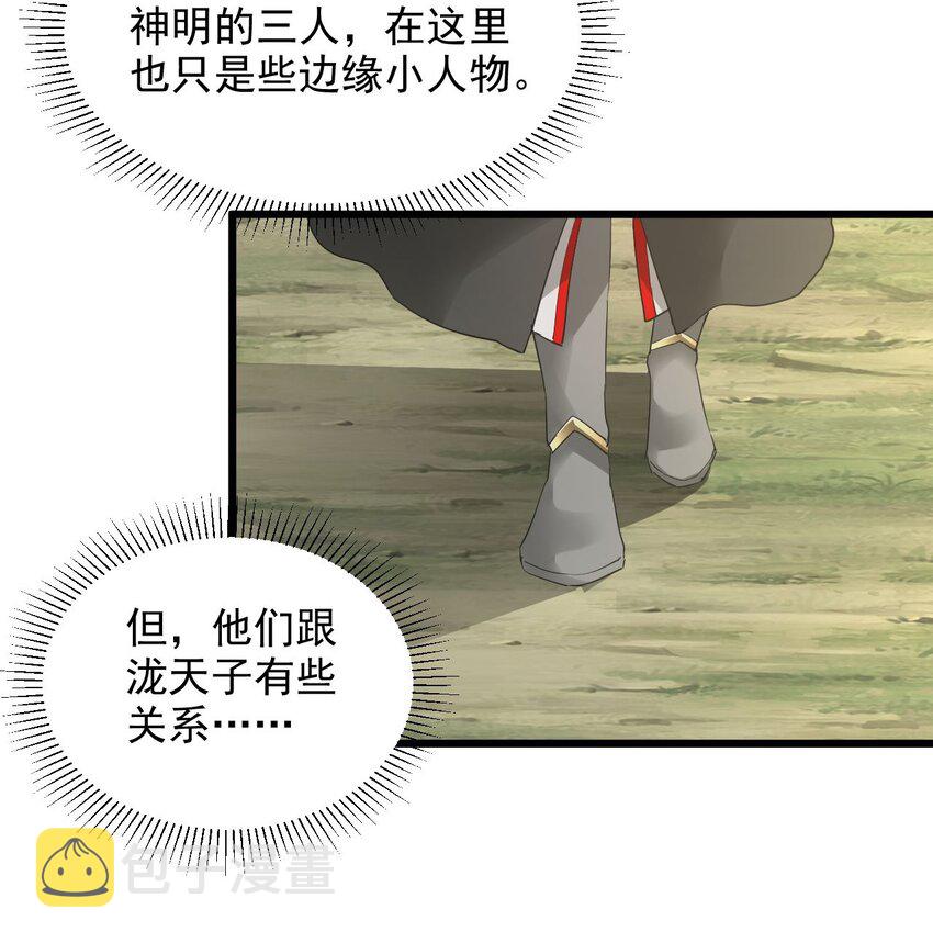 129 境域之战22