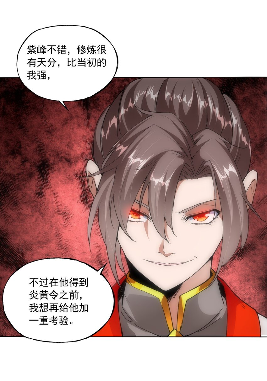 006 独霸听风台22