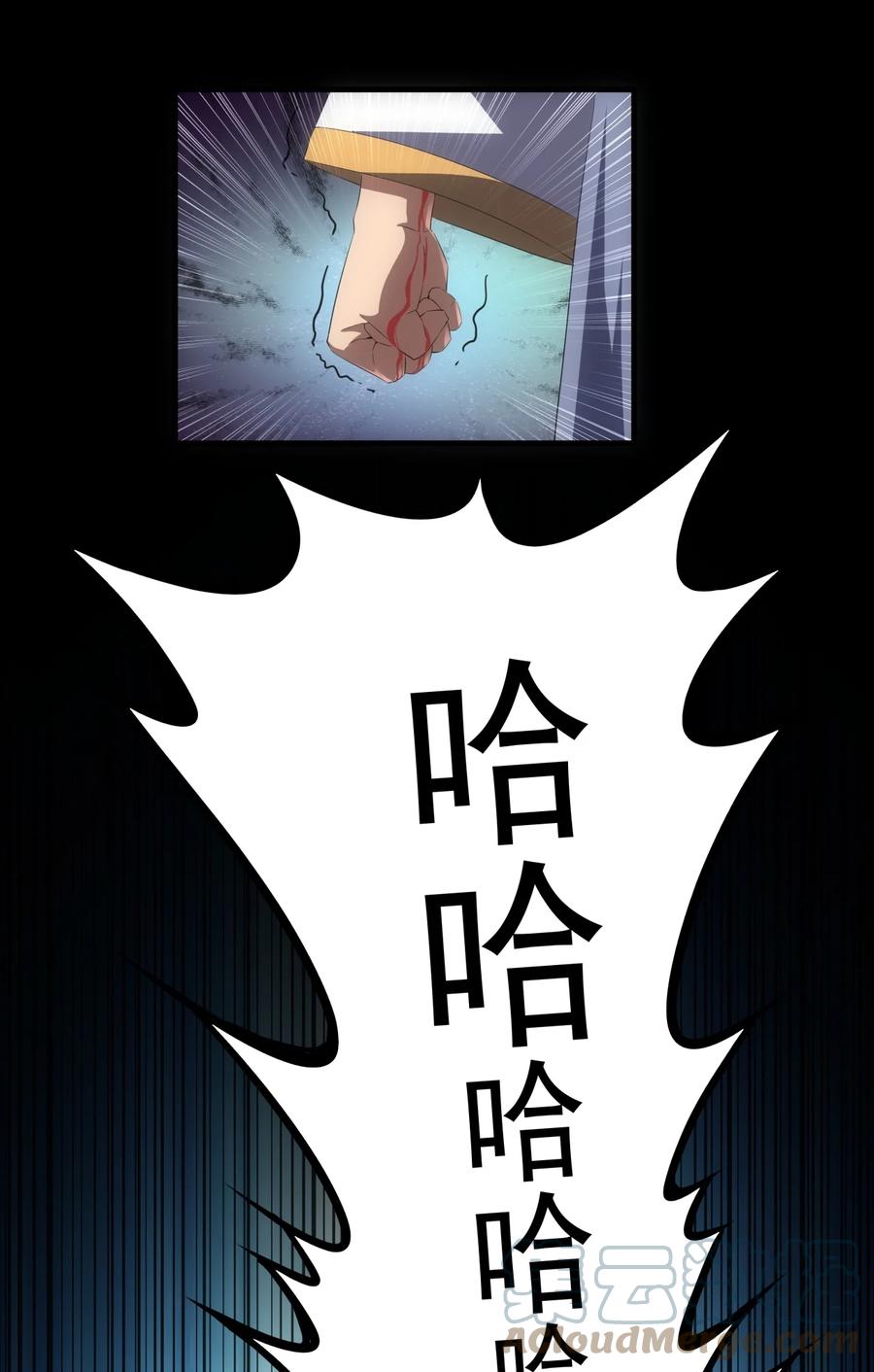 066 结亲30