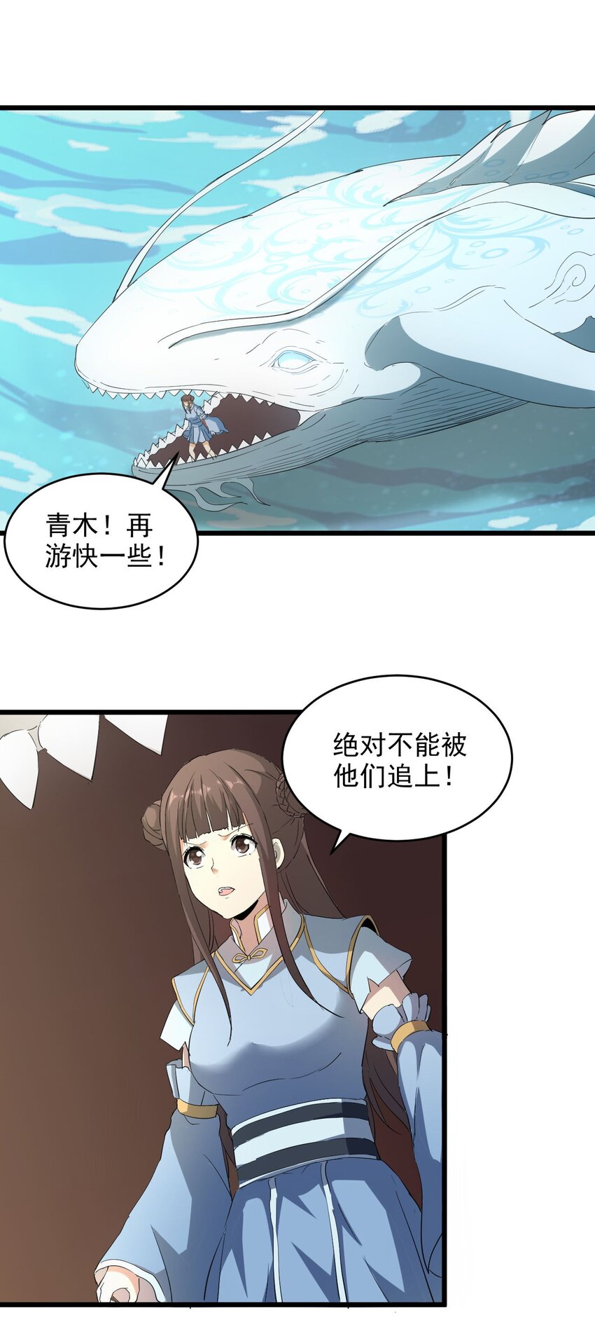135 海上救援39