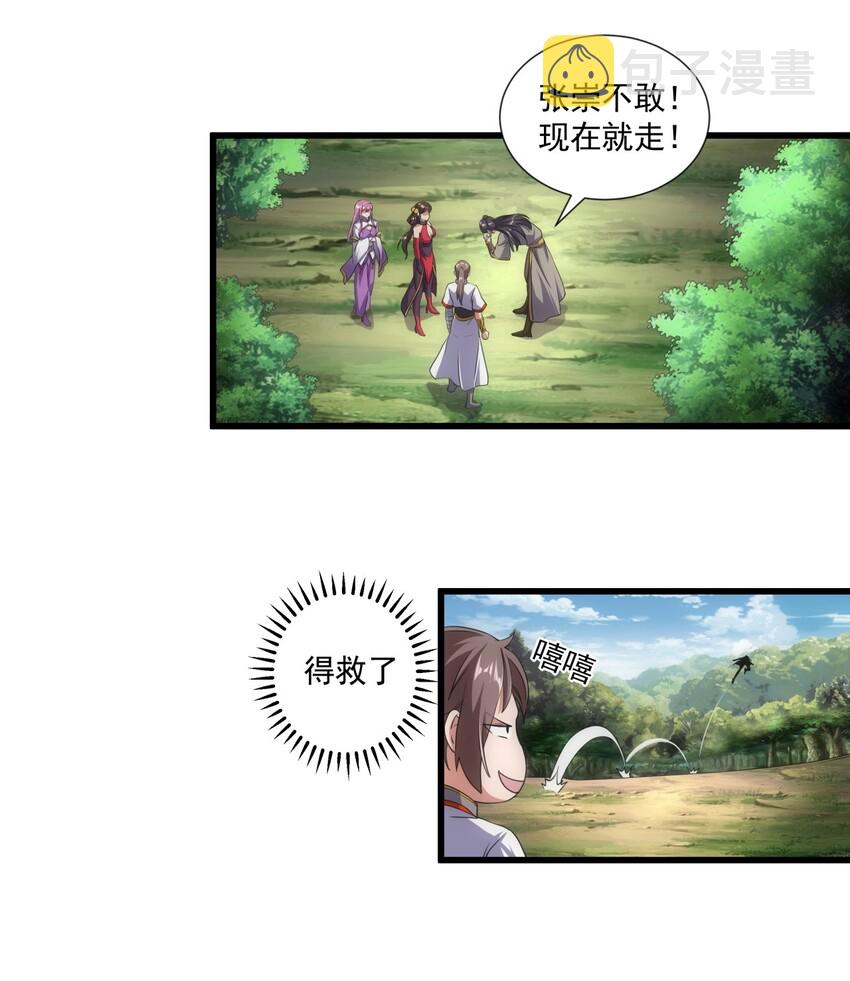 011 神源？！8