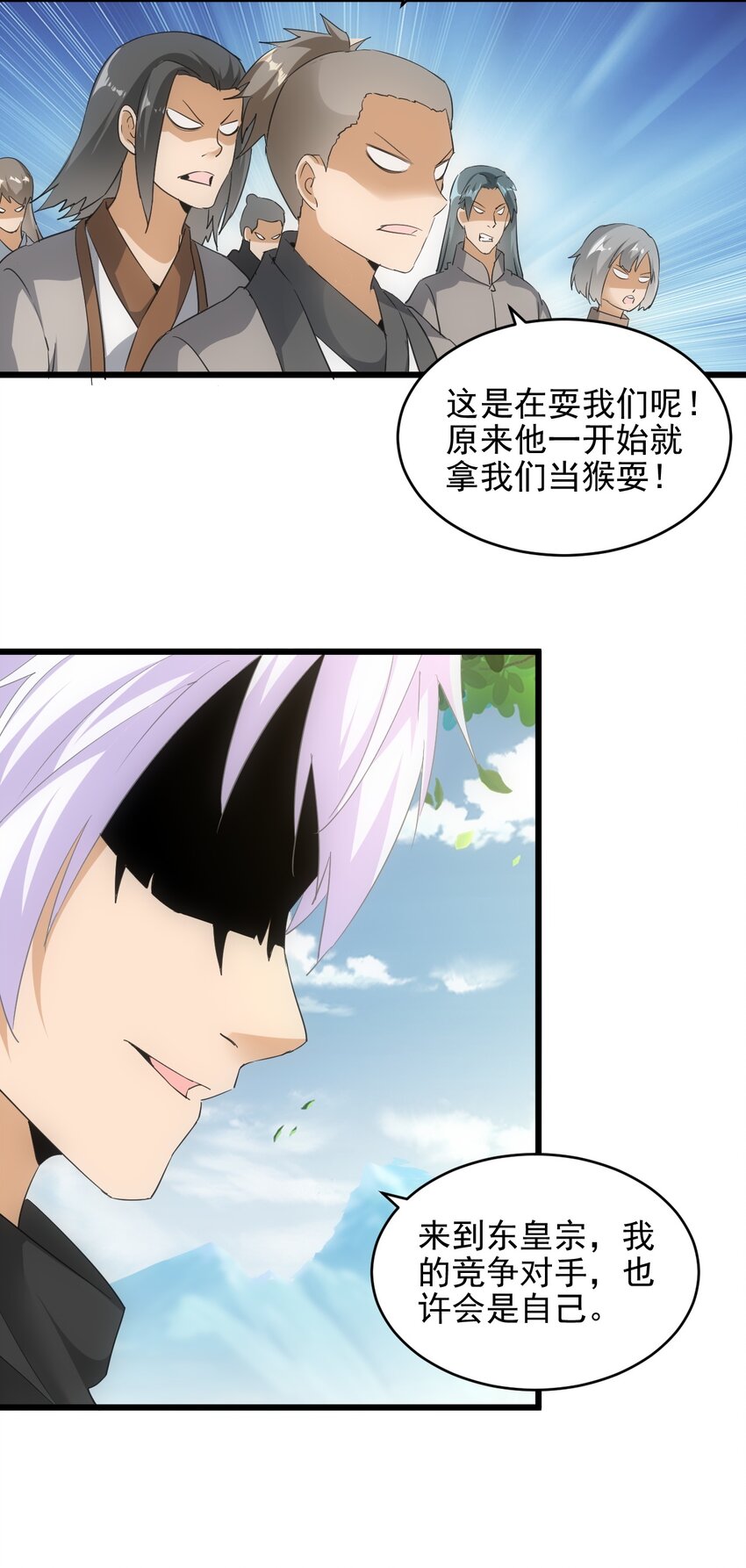 087 非同凡响51