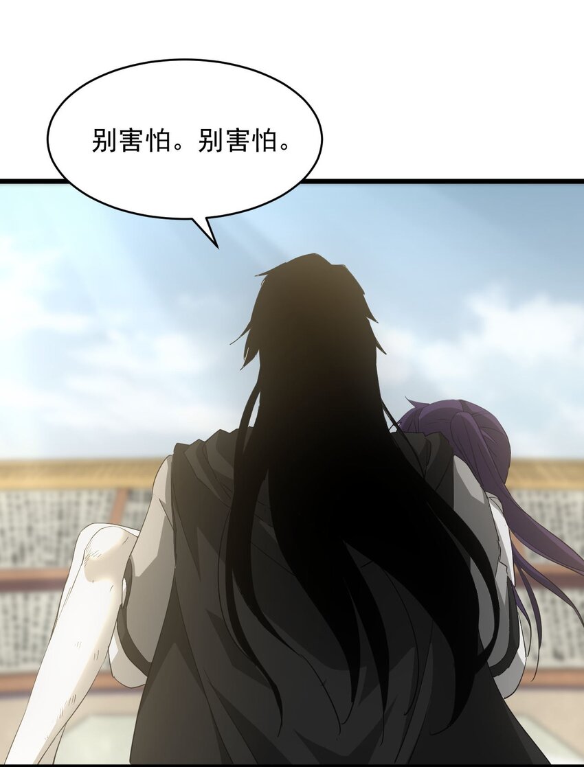 142 背叛8