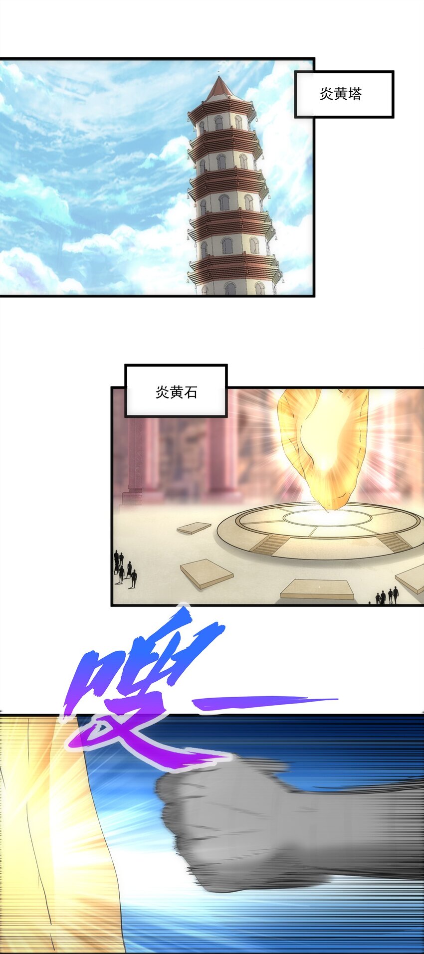 057 小命劫！2