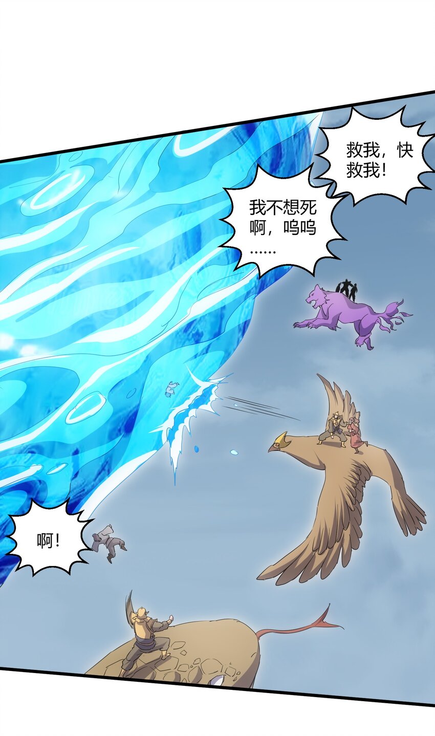 162 极致救援4