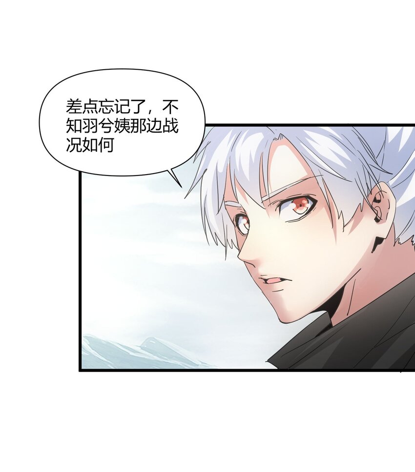 167 天降三老10
