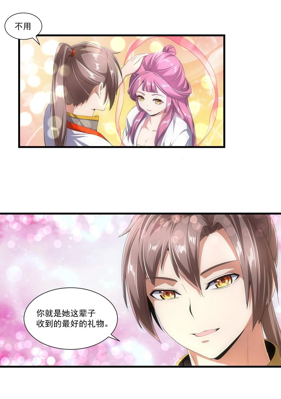 036 这火还挺猛！9