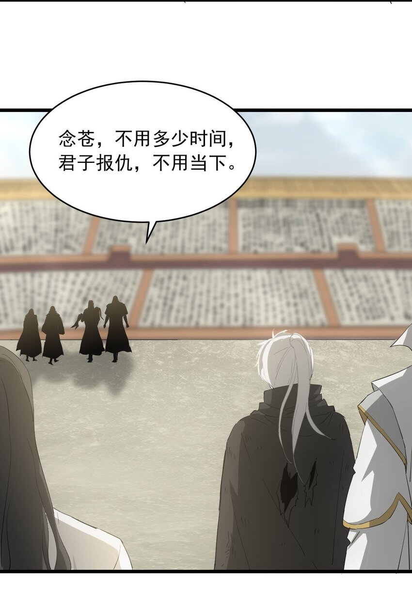 142 背叛9