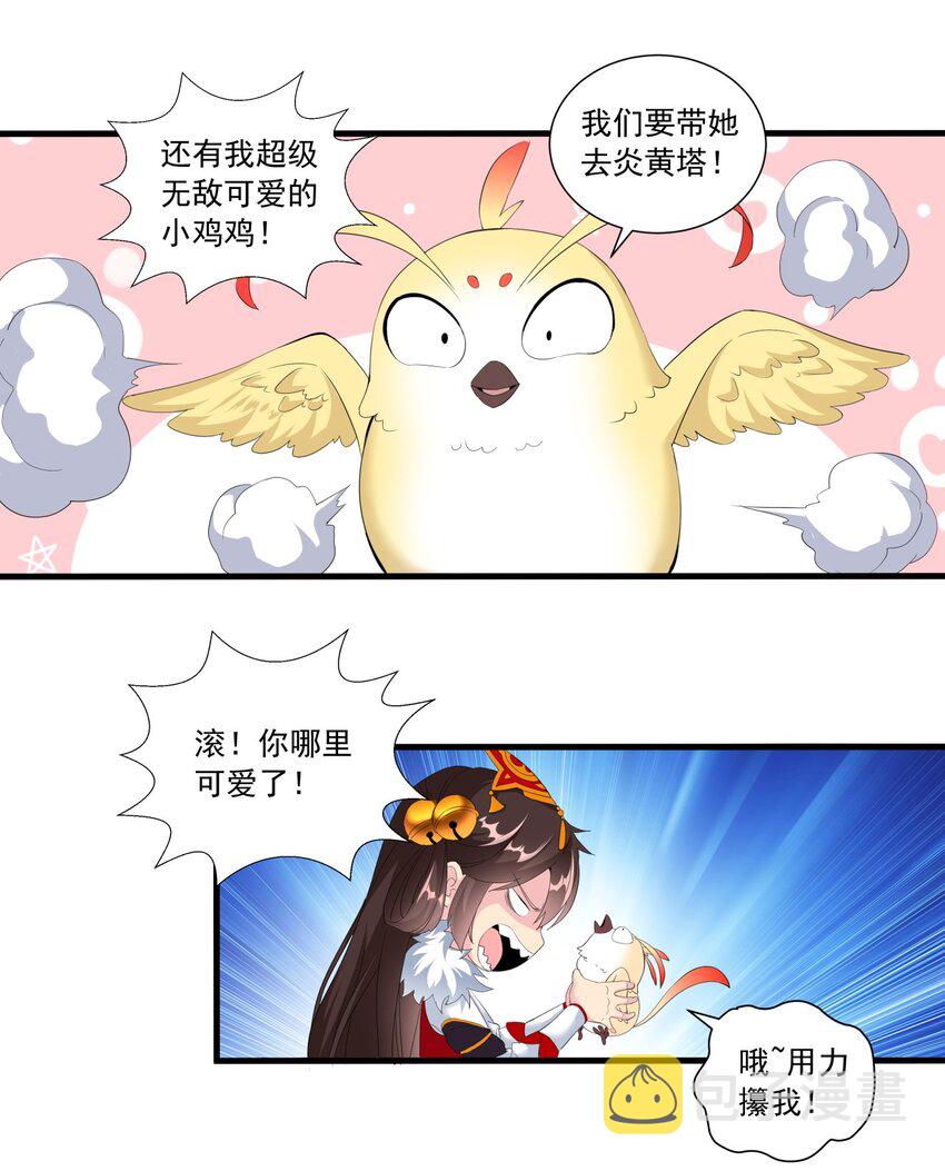 031 变强才是王道！24