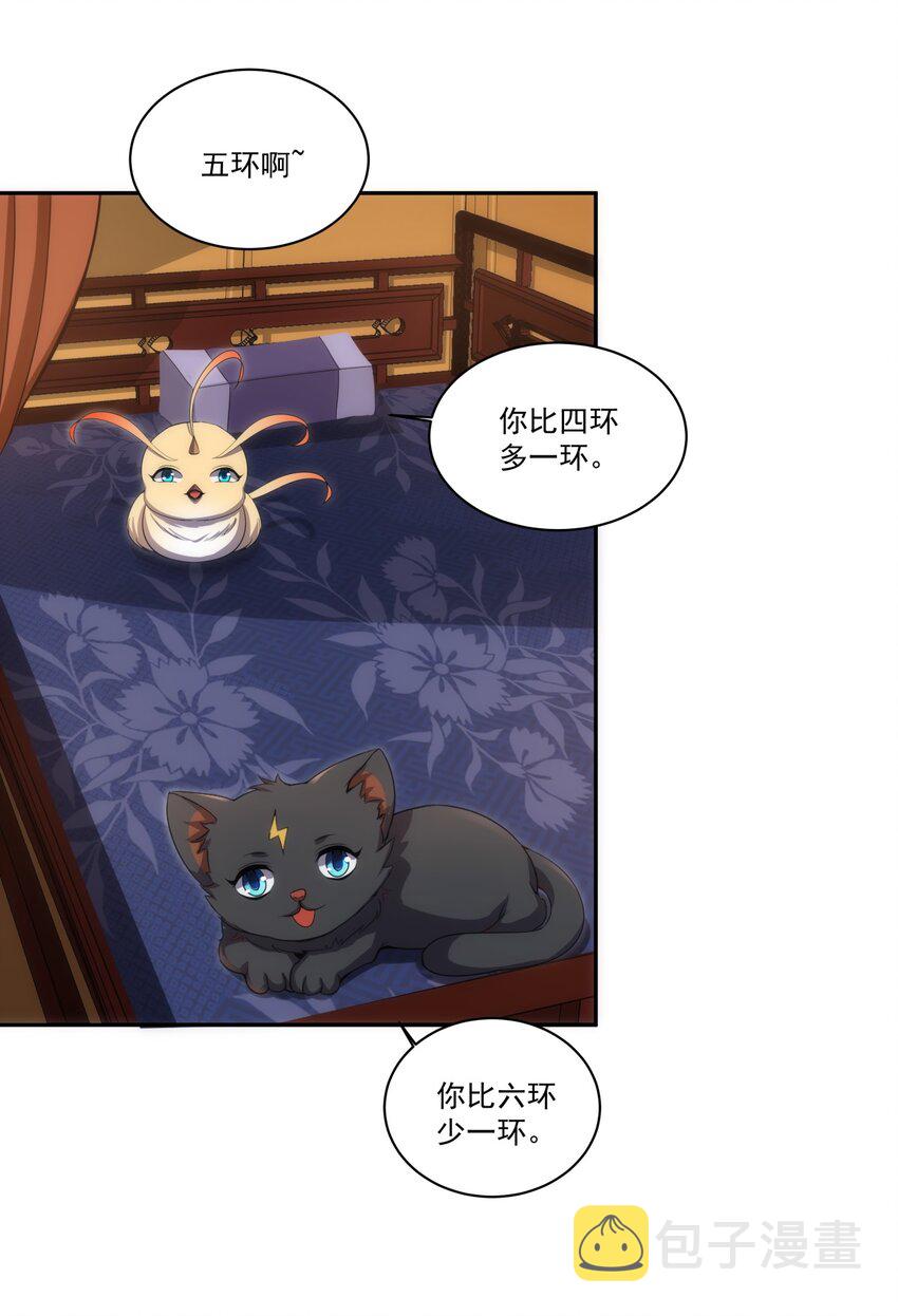 059 十环命劫！19