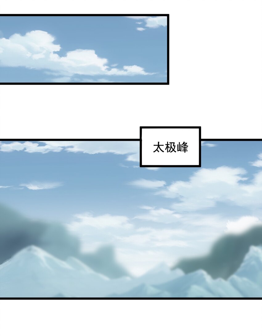 104 拭目以待11